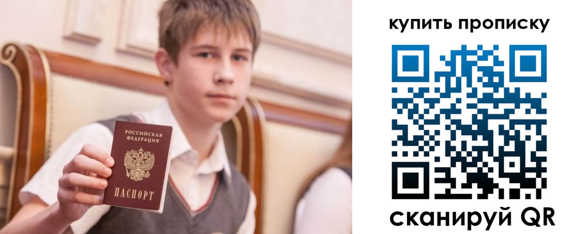 форма 3 в Почепе